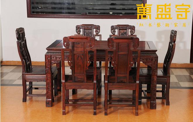 大紅酸枝福祿壽餐臺
